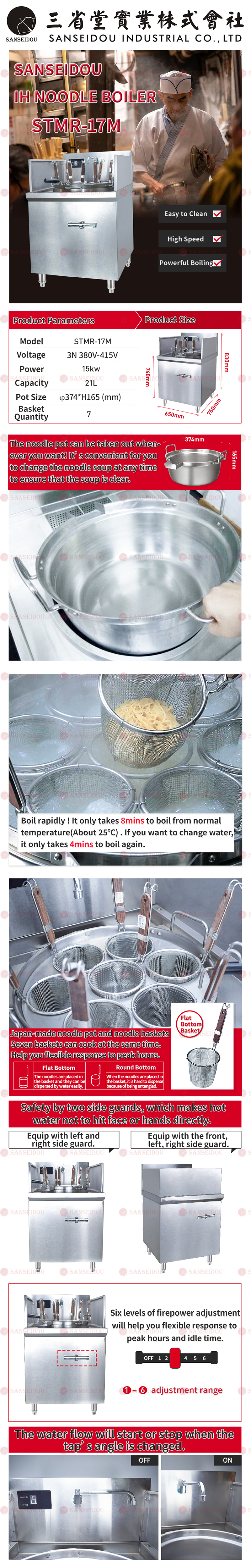 ramen cooker