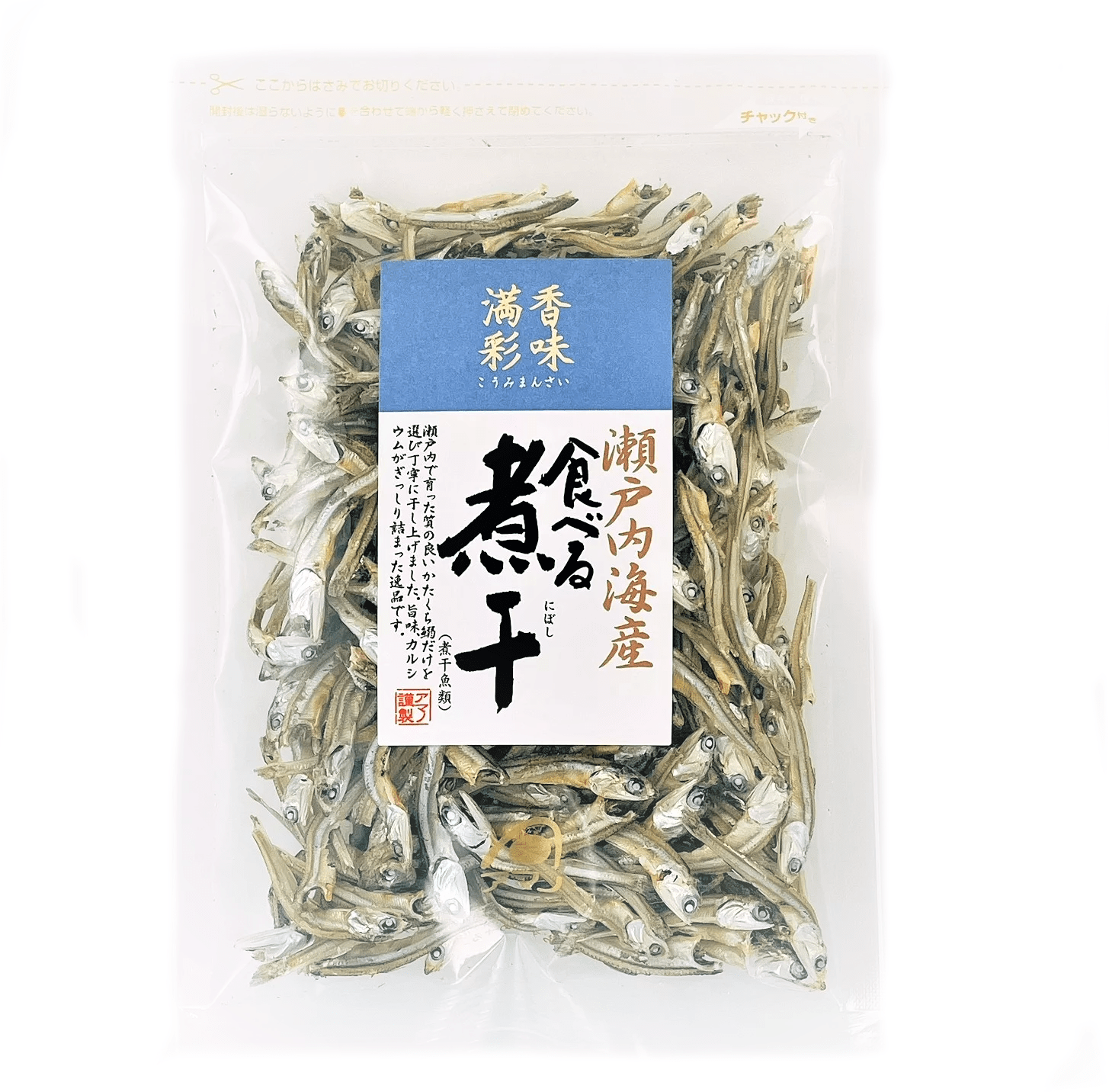 Niboshi - Dried Sardines - 1000 gr | MasteringRamen